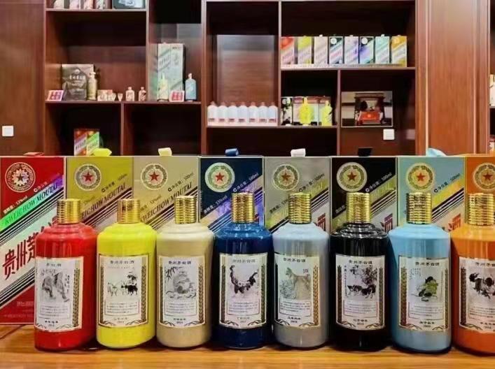 江城生肖酒回收